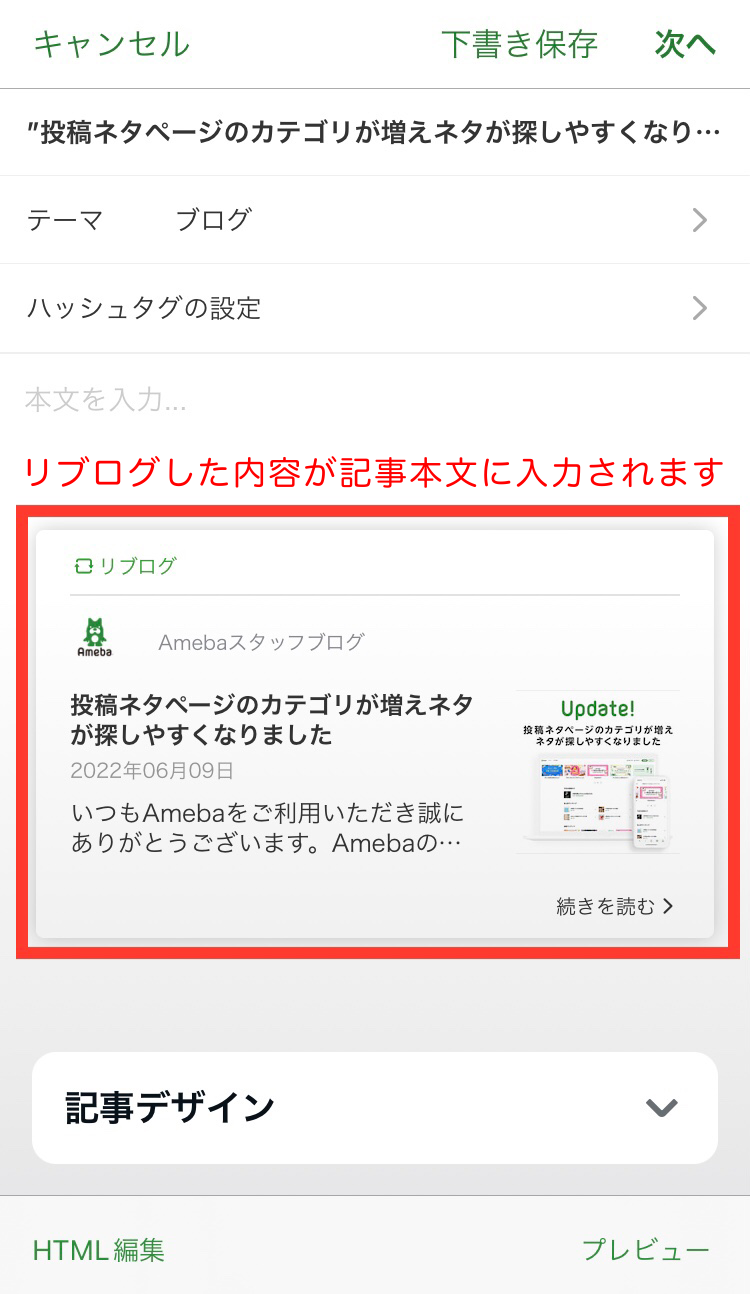 iOS の画像 (10).png